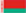 флаг  Беларусь