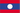 флаг  Лаос
