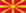 флаг  Македония
