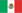 флаг  Мексика