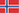 Cписок агентов недвижимости -  Норвегия