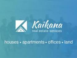 лого - Kaikana