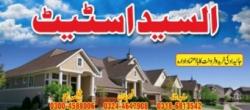 Logo - Al Syed Estate